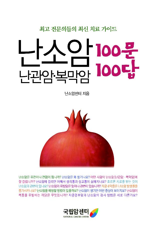 ���Ҿ� ������ ������ 100��100��