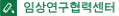 �ӻ󿬱�������½�