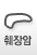 췌장암