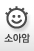 소아암