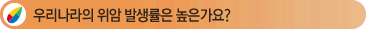 �츮������ ���� �߻����� ��������?