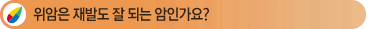 ������ ��ߵ� �� �Ǵ� ���ΰ���?