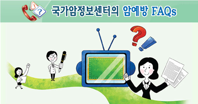 ���������������� �Ͽ��� FAQs