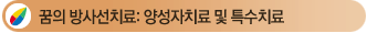 ���� ��缱ġ��: �缺��ġ�� �� Ư��ġ��