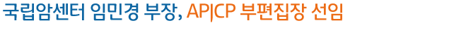 ϼ ӹΰ , APJCP  