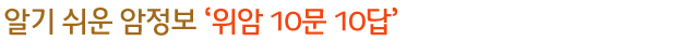 ˱   ‘ 10 10’