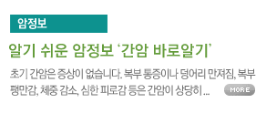 �˱� ���� ������ ���� �ٷξ˱�