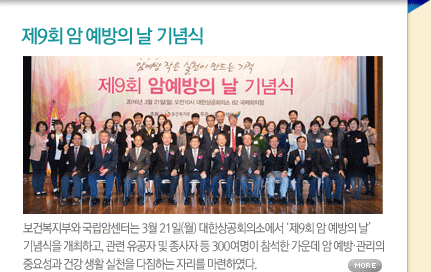 ��9ȸ �� ������ ��