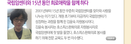 �����ϼ��Ϳ� 15�� ���� ��ξֶ��� �Բ� �ϴ�