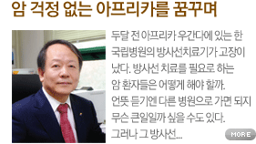 �� �������� ������ī�� �޲ٸ�