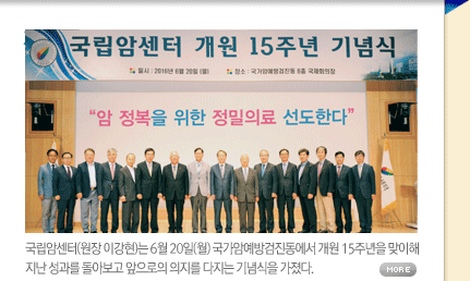 �����ϼ��� ���� 15�ֳ� ����