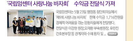 �������ϼ��� ������� ����ȸ�� ���ͱ� ���޽� ����