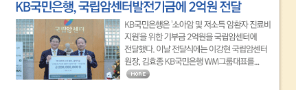 ������ȸ, �����ϼ��� �Ҿƾ� ��� ���� ��α� ����