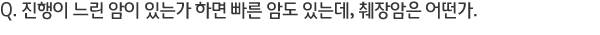 Q. ������ ���� ���� �ִ°� �ϸ� ���� �ϵ� �ִµ�, ������� ���.