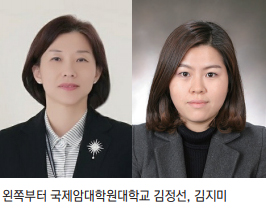 왼쪽부터 국제암대학원대학교 김정선, 김지미