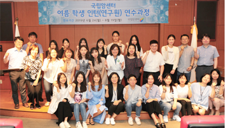 제13기 국립암센터 여름학생인턴 연수과정 입학식 개최