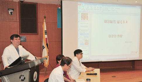 대장 앎의 날 행사 프로그램 개최