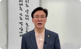 김민석 국회보건복지위원회 위원장 사진