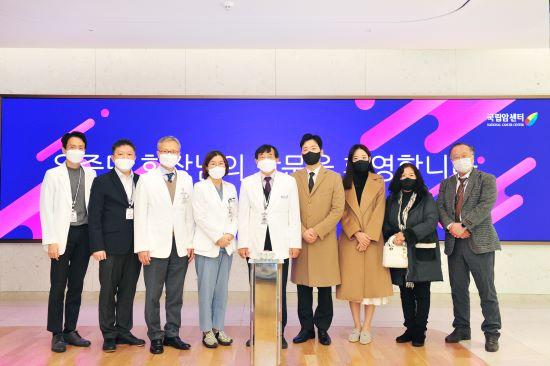 국립암센터, 신관 LED 기부전달식 개최