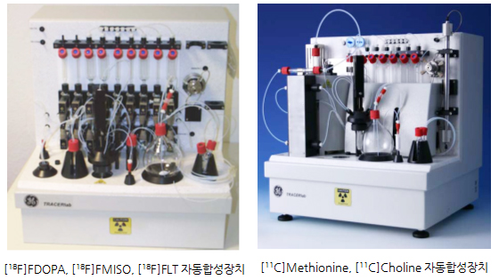 [11C]Methionine, [11C]Choline 자동합성장치/[18F]FMISO, [18F]FLT 자동합성장치