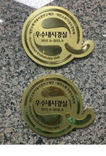 우수내시경실 사진