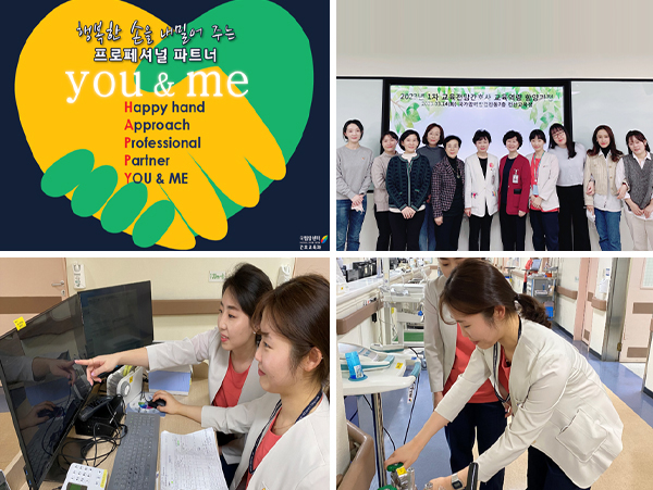 2021년 임상역량강화 포스터 및 기념사진