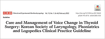 Care and Management of Voice Change in Thyroid Surgery: Korean Society of Laryngology, Phoniatrics and Logopedics Clinical Practice Guideline