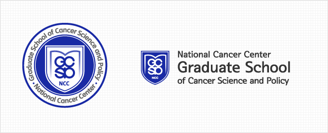 University Identity image 국립암센터국제암대학원대학교 Graduate School of Cancer Science and Policy