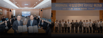 2025 봄호 대표 이미지