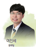 여진세 -원무팀