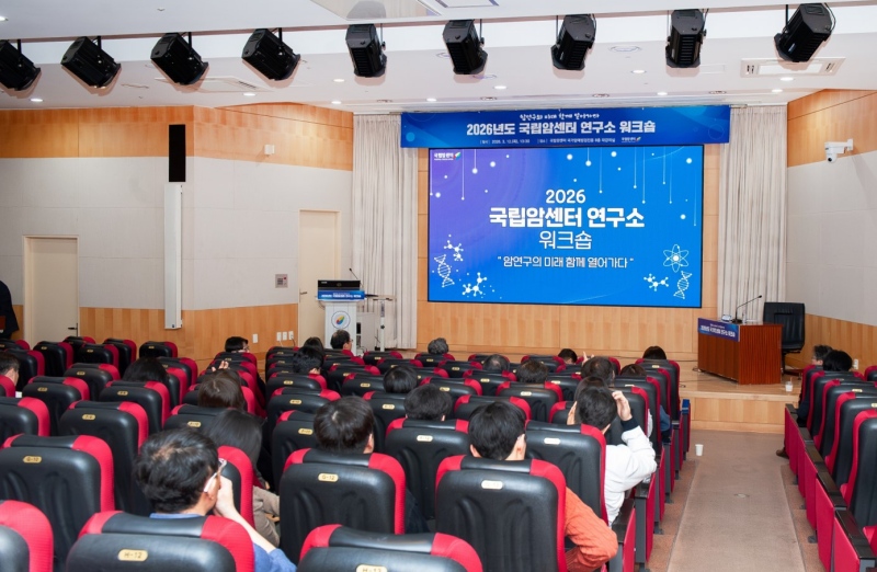 암연구 중장기 추진계획 배경