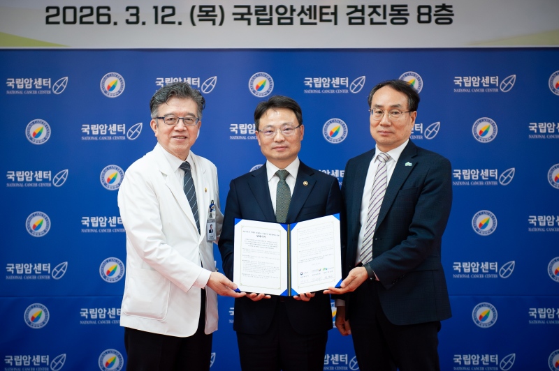 산림청 및 한국산림복지진흥원 MOU 갱신