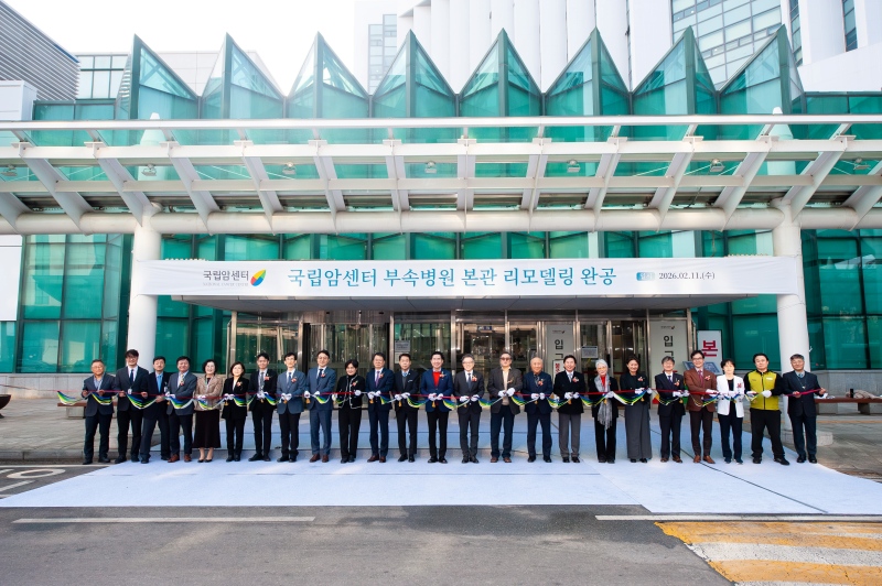 리모델링 완공