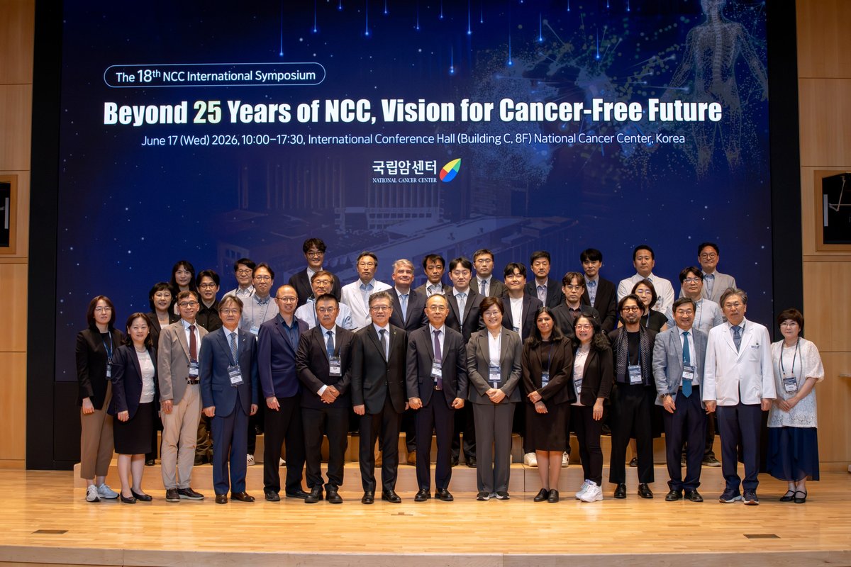 개원 25주년 기념 국제심포지엄 성황리 개최