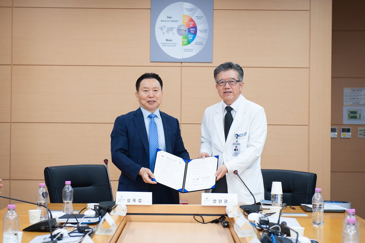 심욱섭 고양시의사회장, 양한광 국립암센터 원장 업무협약서 교환