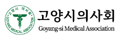 국립암센터-고양시의사회 업무협약(MOU) 체결식