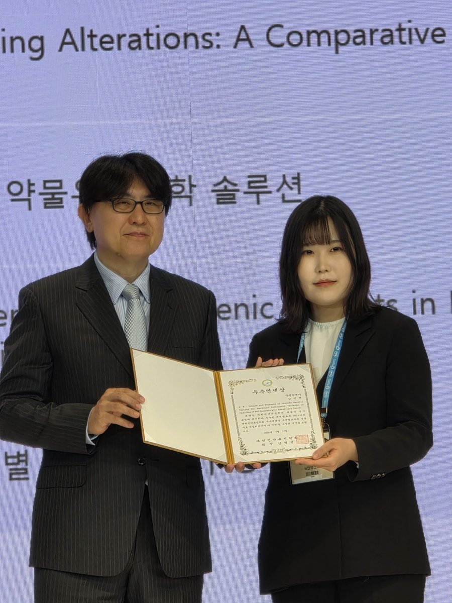 우수연제상 수상 기념 촬영