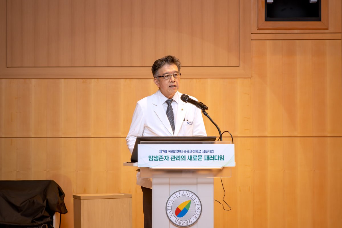 공공보건의료 심포지엄 참석자