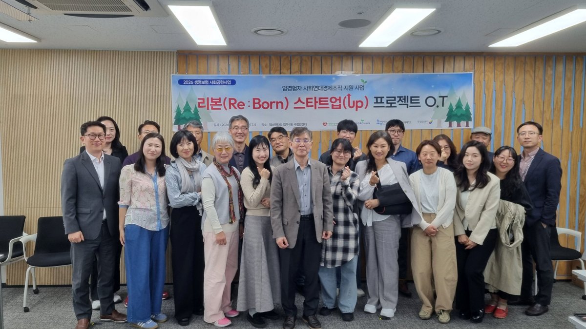 리본 스타트업 프로젝트