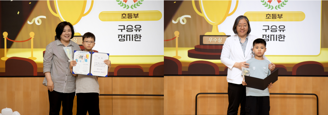 그림 공모전 시상식 현장