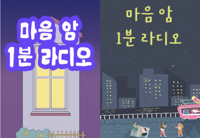 1분만에 암 숏폼 콘텐츠