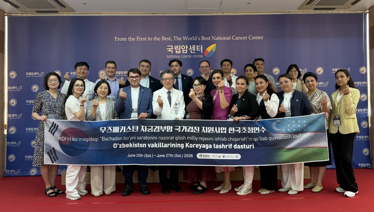 우즈베키스탄 초청연수 참가자