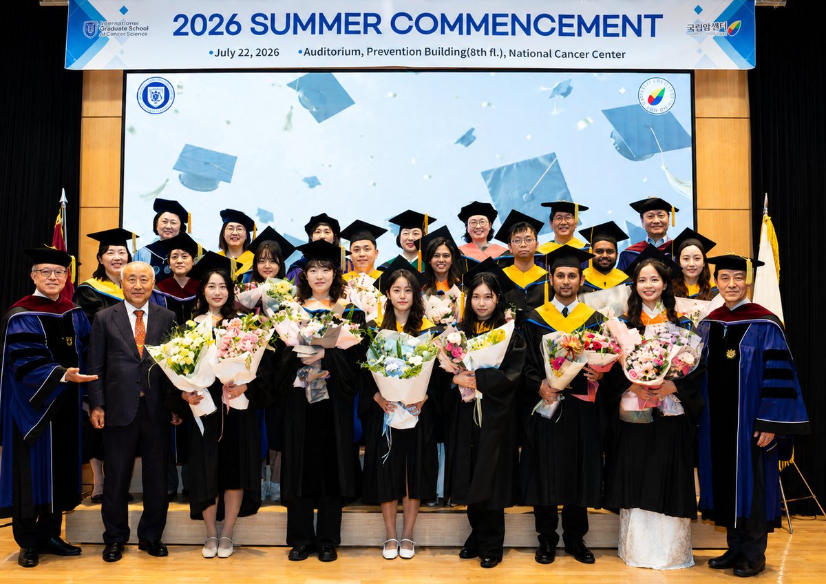 2026년 후기 학위수여식