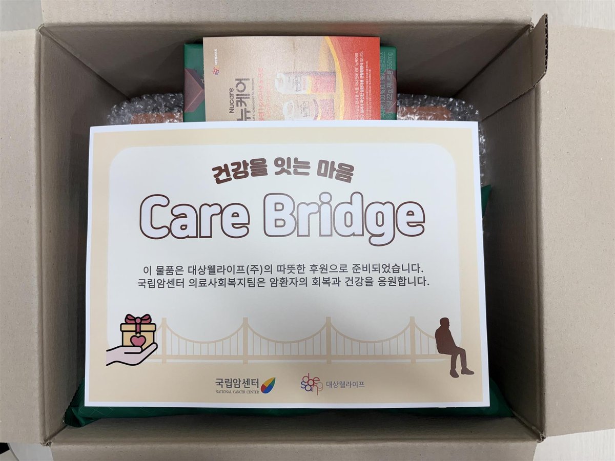 케어브릿지 영양패키지
