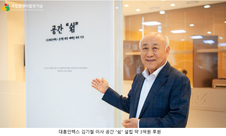 검진동 후원인 라운지
