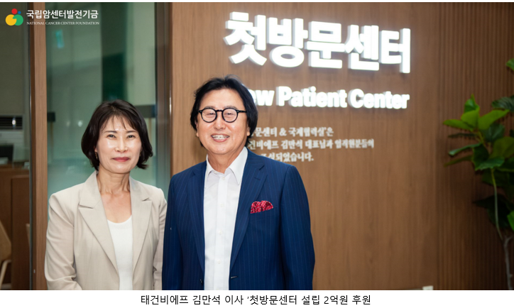 첫방문센터