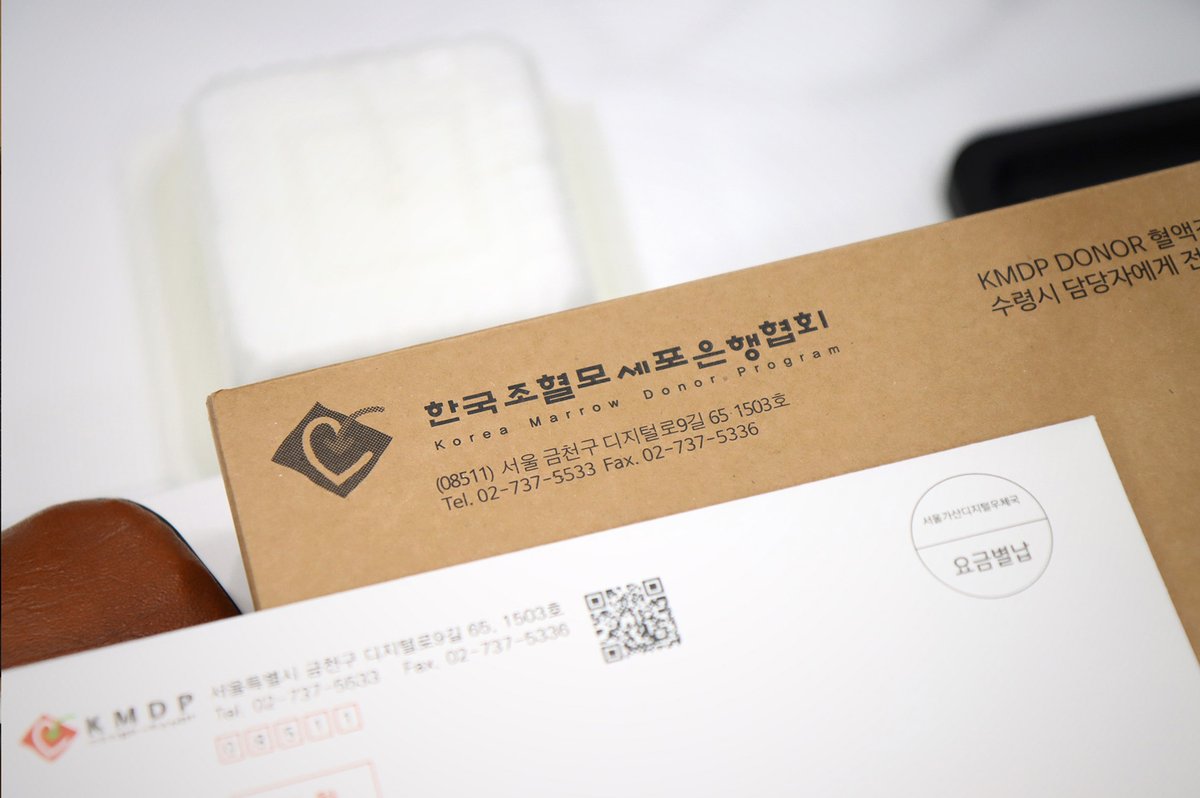 조혈모세포 기증희망등록 캠페인 현장