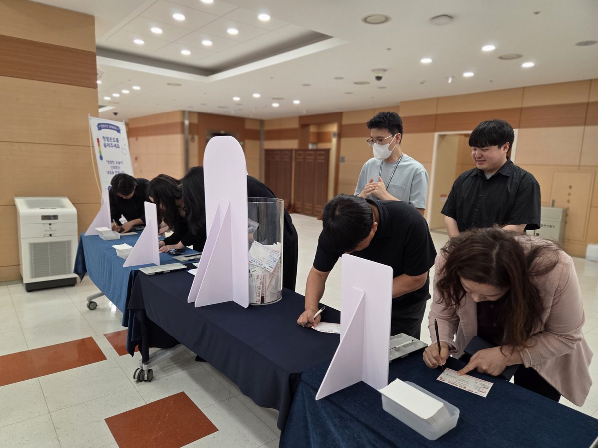 청렴서약의 날