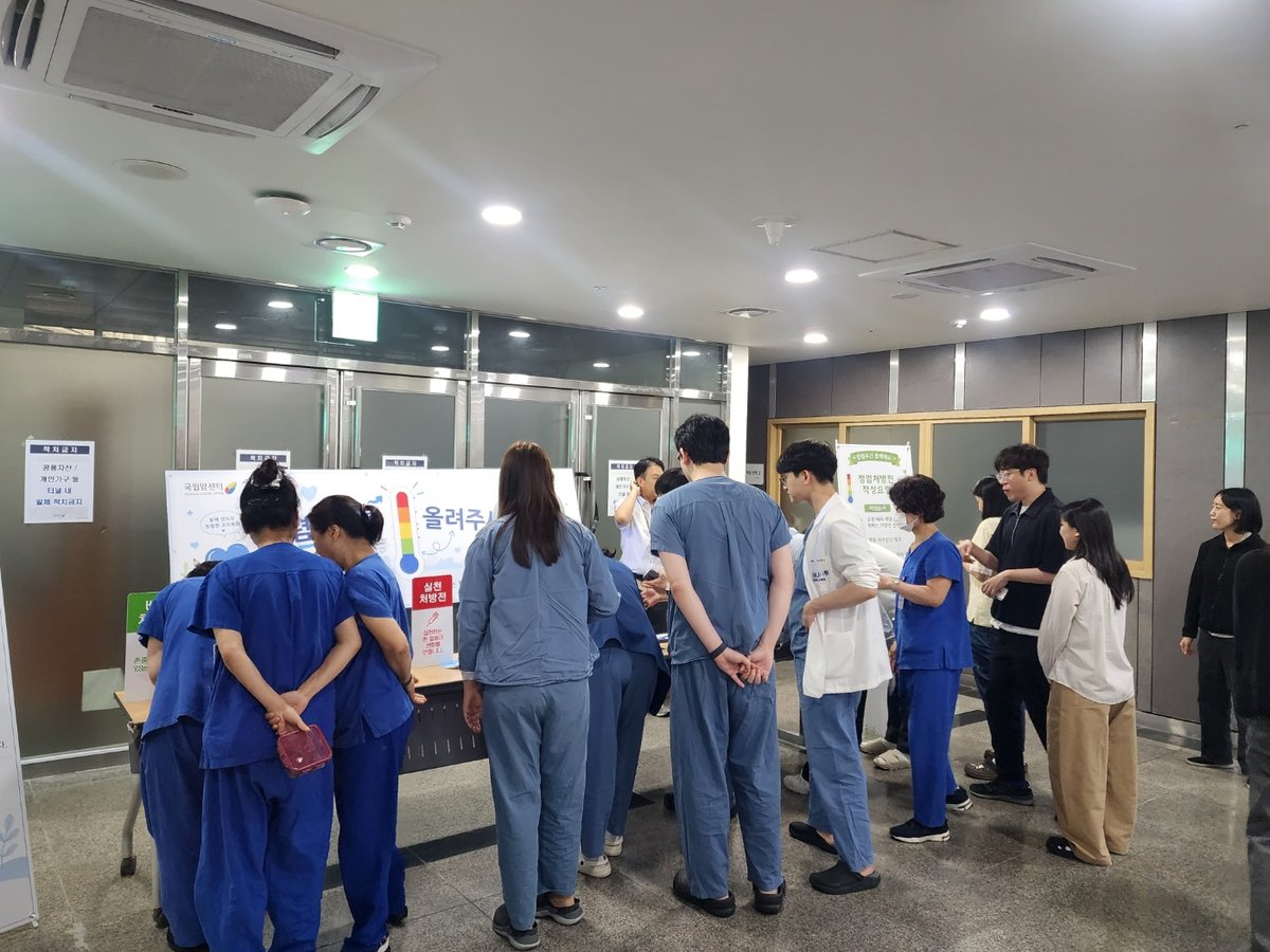 청렴온도를 올려주세요 캠페인