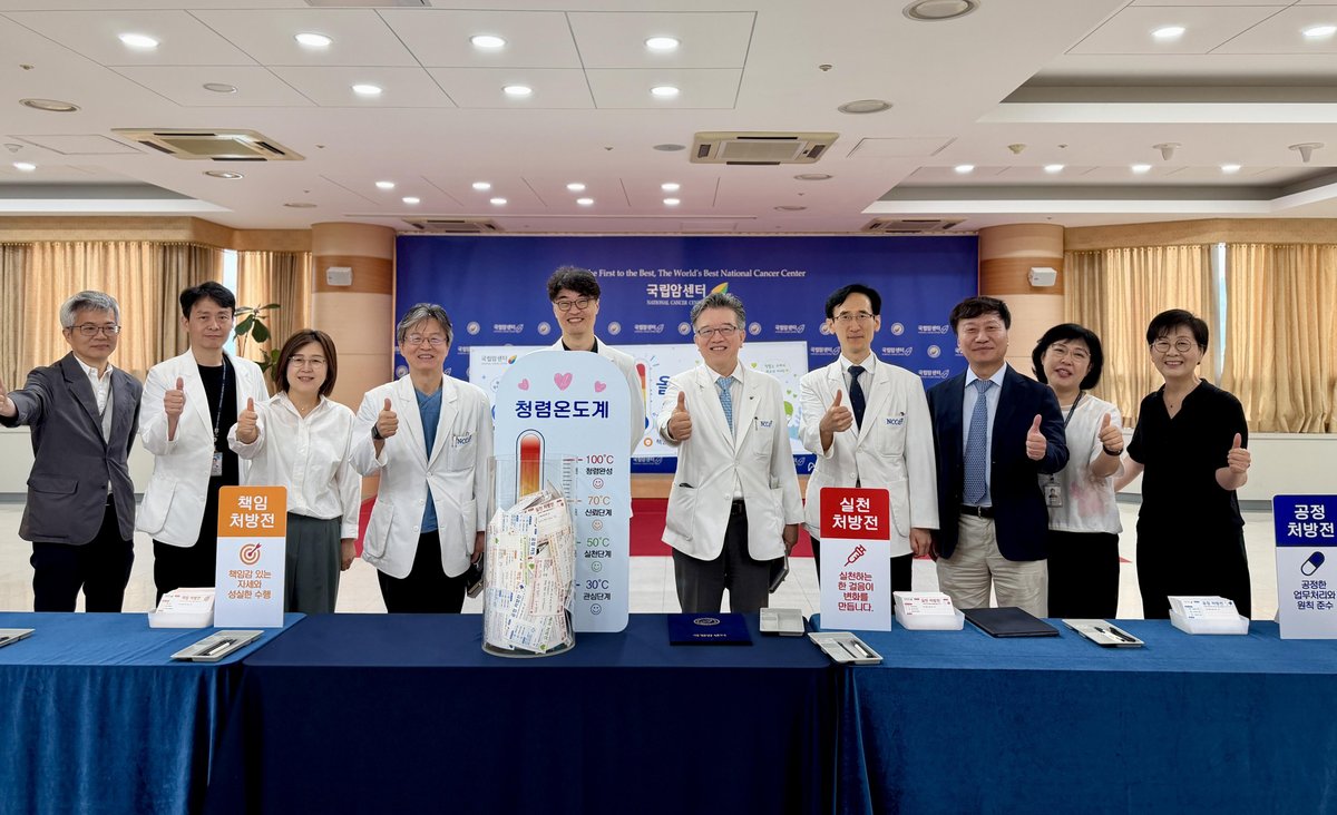 상반기 청렴주간 운영 통한 청렴문화 확산